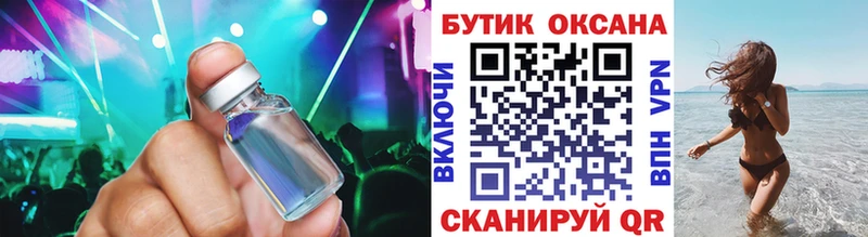 магазин продажи наркотиков  Новая Ляля  БУТИРАТ оксана 