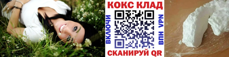 omg ONION  Новая Ляля  Cocaine Fish Scale 
