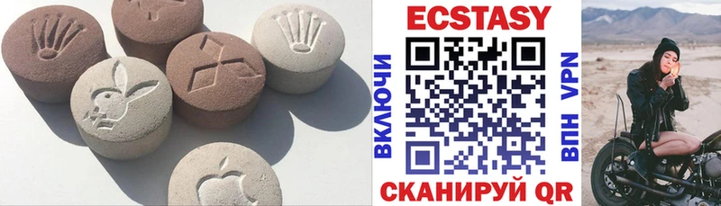 где можно купить   Новая Ляля  ЭКСТАЗИ MDMA 
