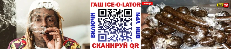 Гашиш индика сатива  Новая Ляля 