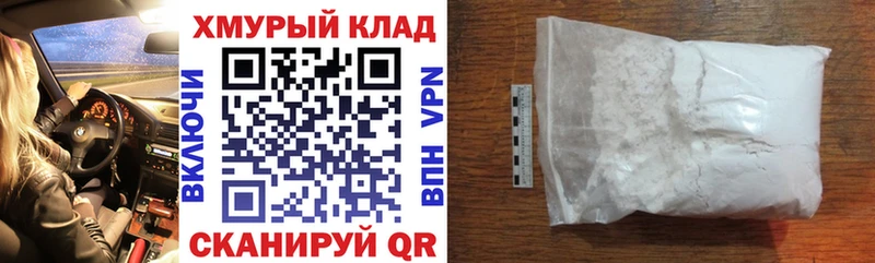Героин хмурый  Новая Ляля 
