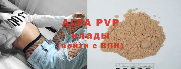 скорость mdpv Алзамай