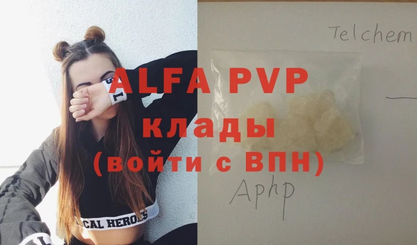 скорость mdpv Алзамай
