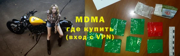 скорость mdpv Алзамай