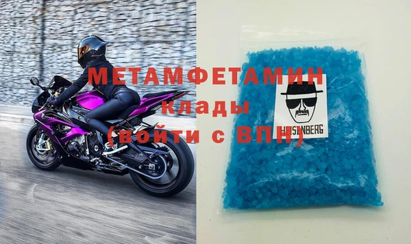 скорость mdpv Алзамай
