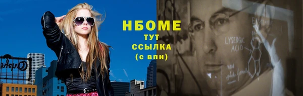 бутик Абдулино