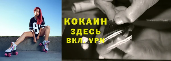 скорость mdpv Алзамай