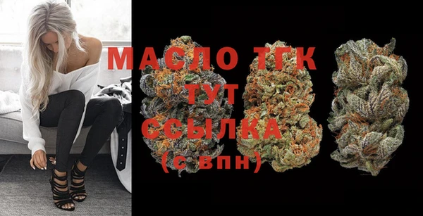 тгк Алексеевка