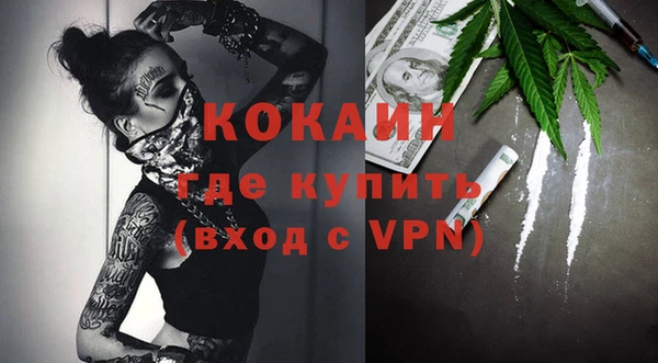 хмурый Армянск