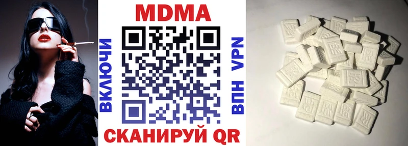 цены   мега маркетплейс  МДМА crystal  Новая Ляля 