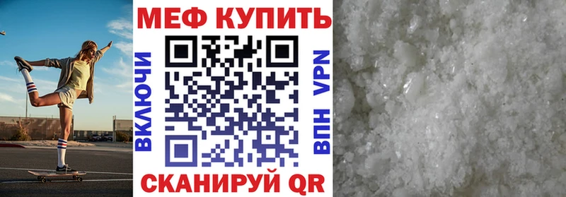 блэк спрут   Новая Ляля  Мефедрон VHQ 