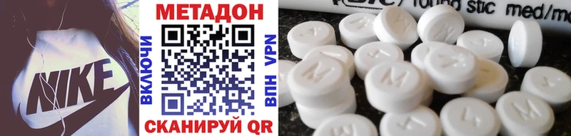 Метадон кристалл  Новая Ляля 
