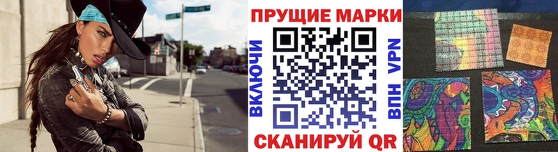 Марки 25I-NBOMe 1500мкг  наркотики  KRAKEN зеркало  Новая Ляля 