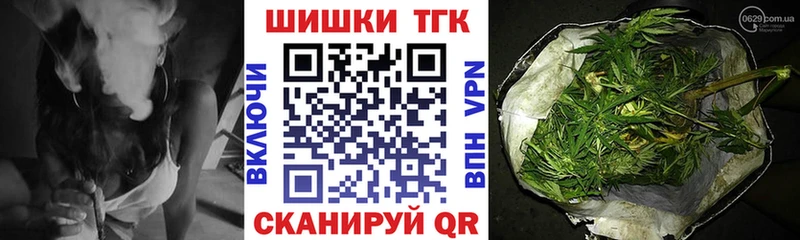 МАРИХУАНА THC 21% Новая Ляля
